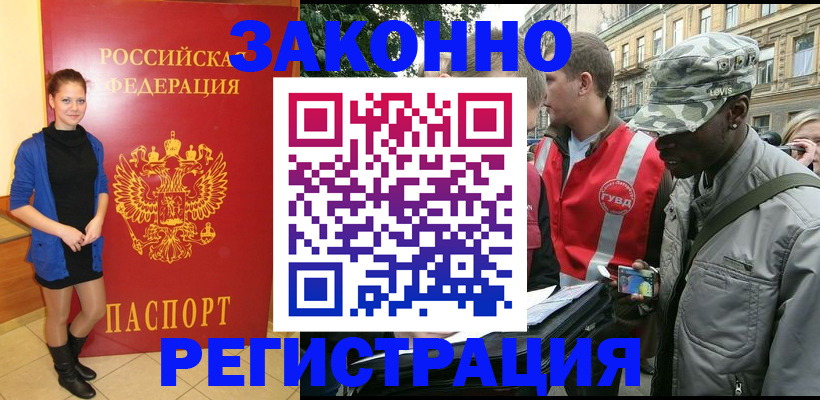 найти адрес прописки в Воткинске